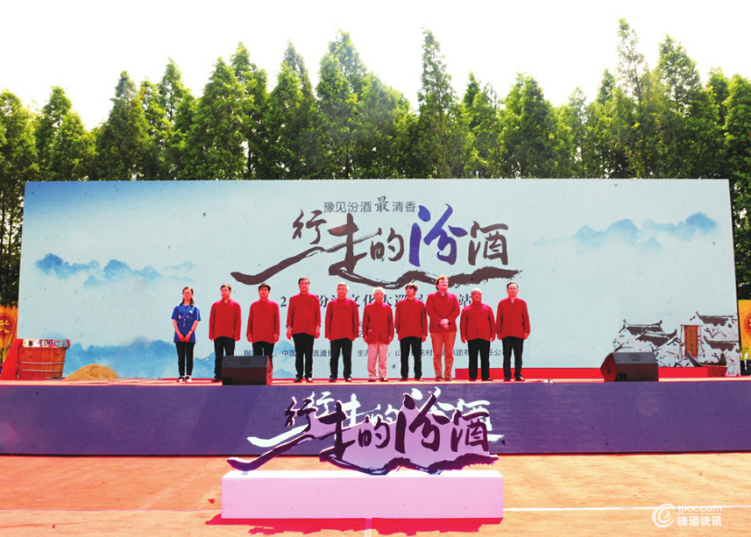 只争朝夕 撸起袖子加油干_汾酒三年改革样本解读_上篇143.png