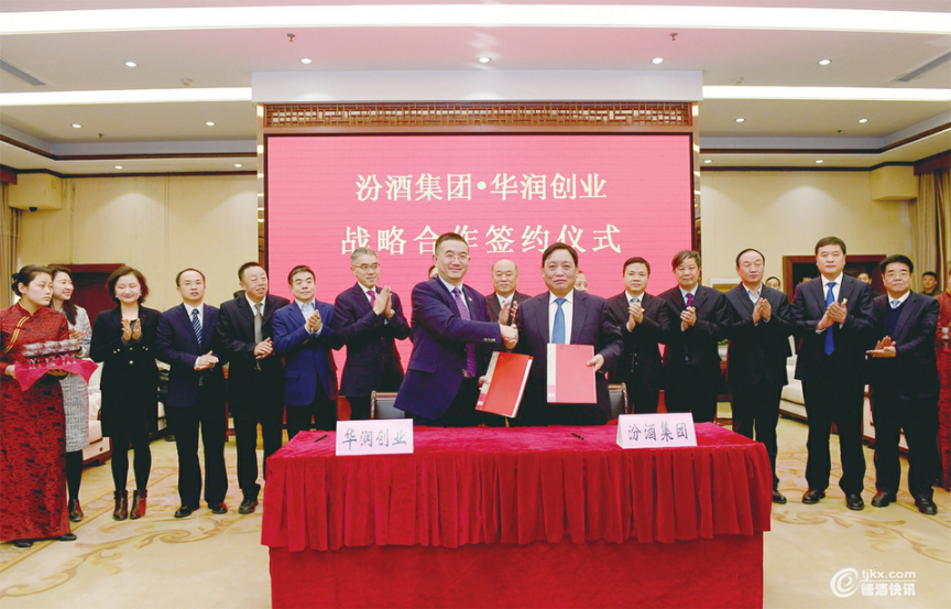 不负韶华 无惧风雨再出发 ——汾酒三年改革样本解读（下篇） 436.png