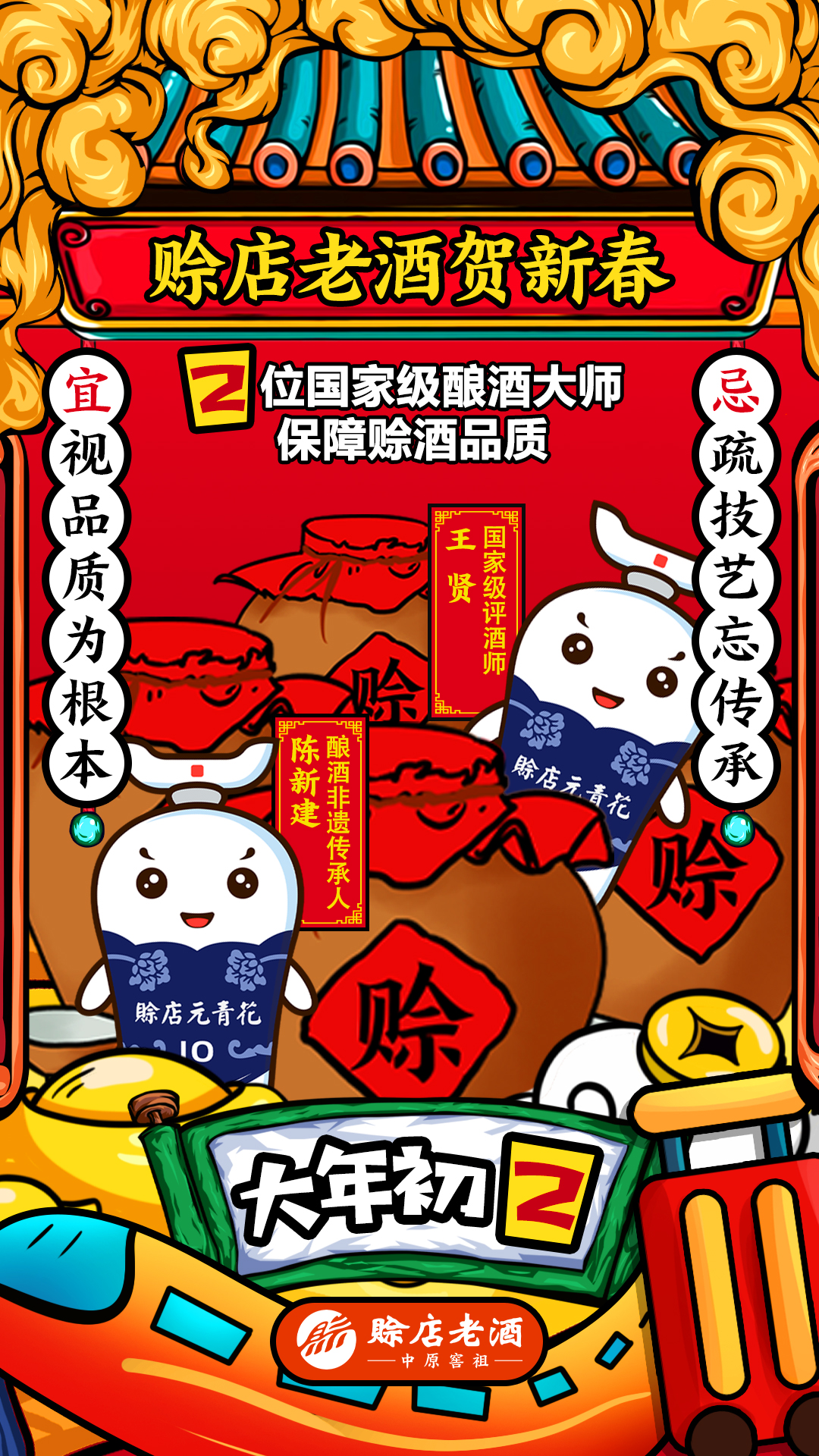 初二1.jpg