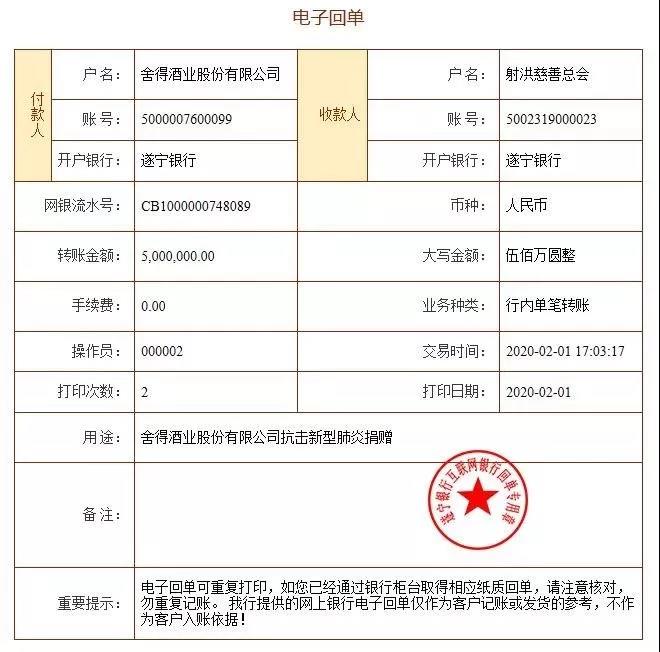 舍得2.jpg