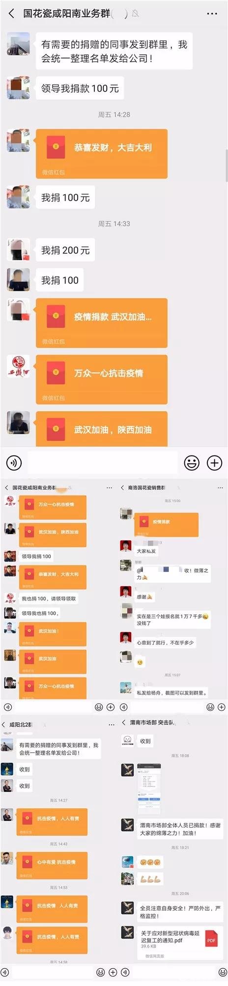 微信图片_20200203090531.jpg