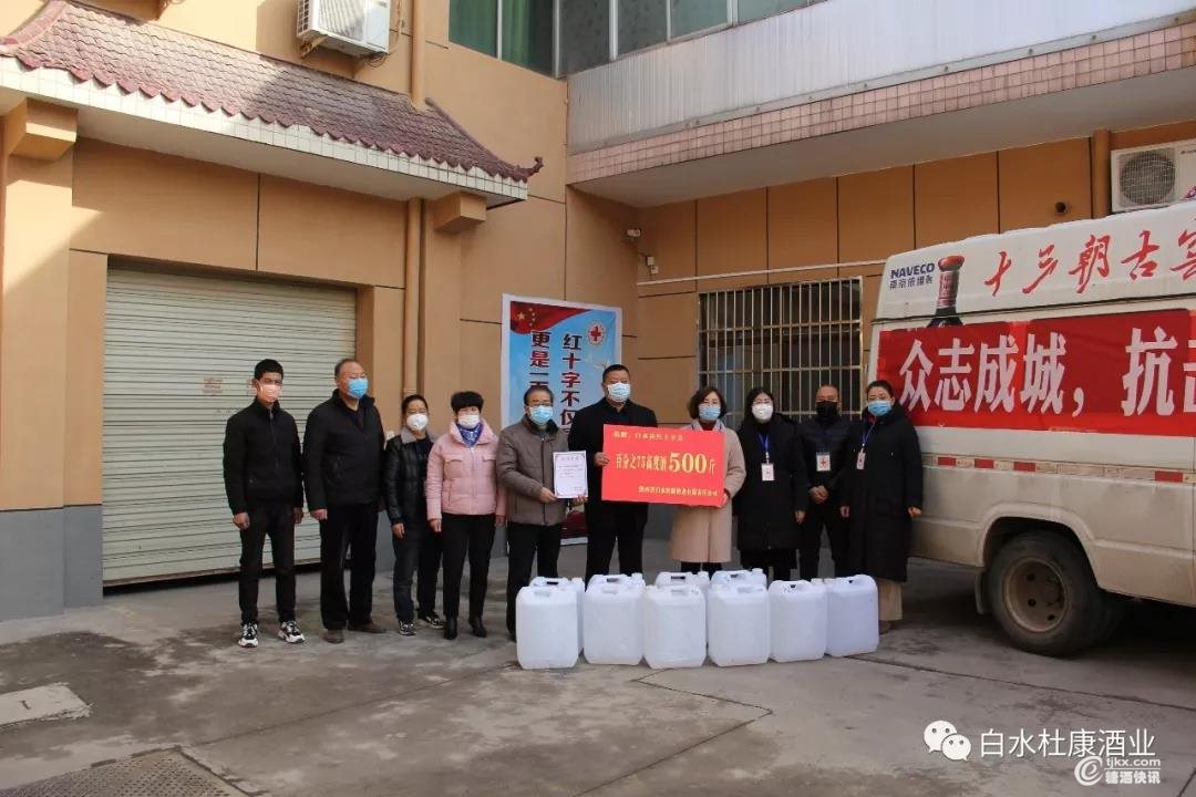 微信图片_20200203125238.jpg