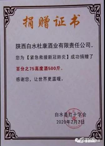 微信图片_20200203125242.jpg