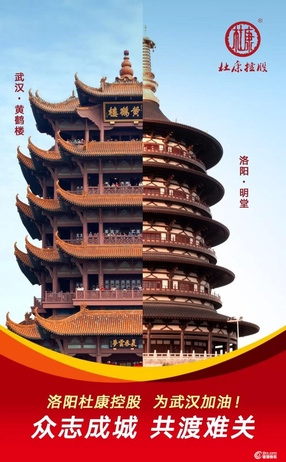 微信图片_20200204090504.jpg