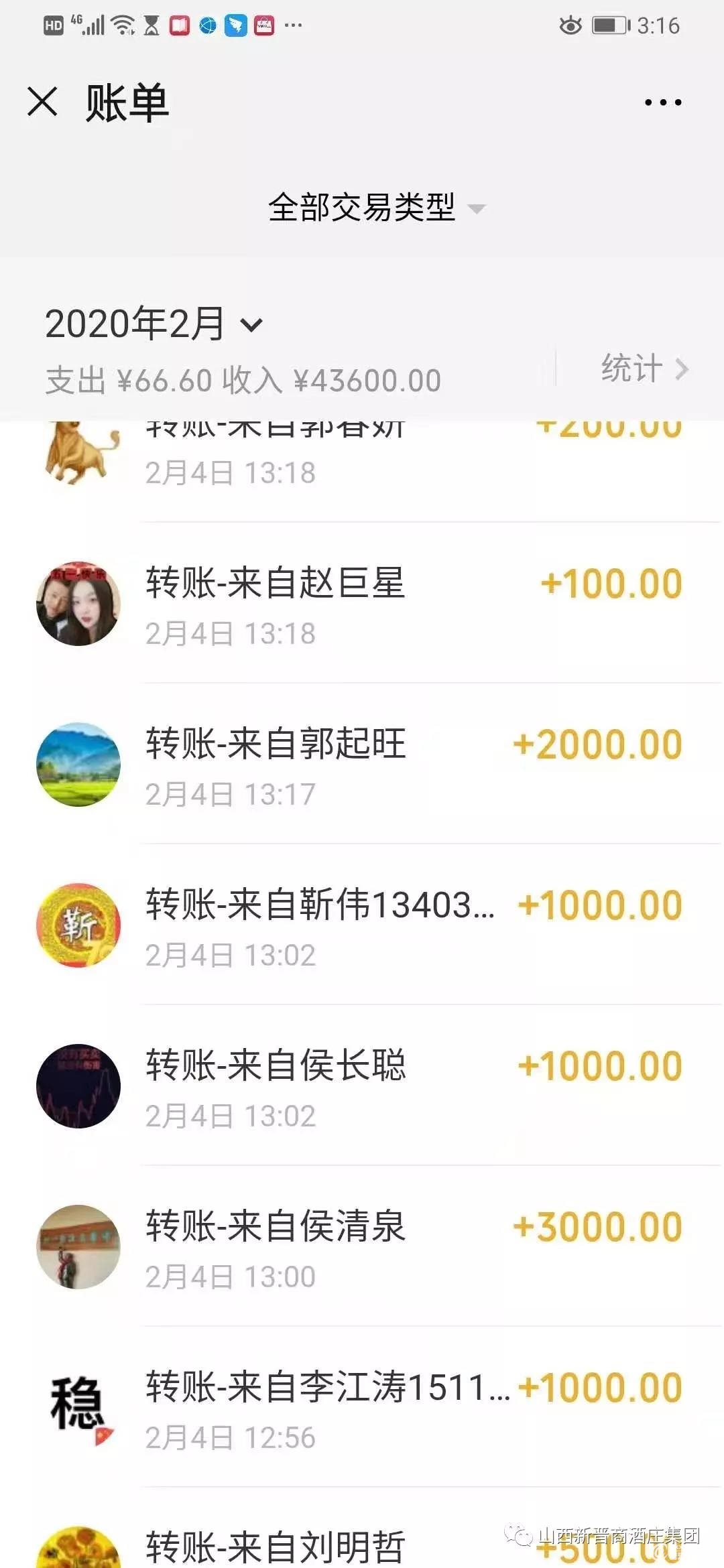 微信图片_20200204171633.jpg