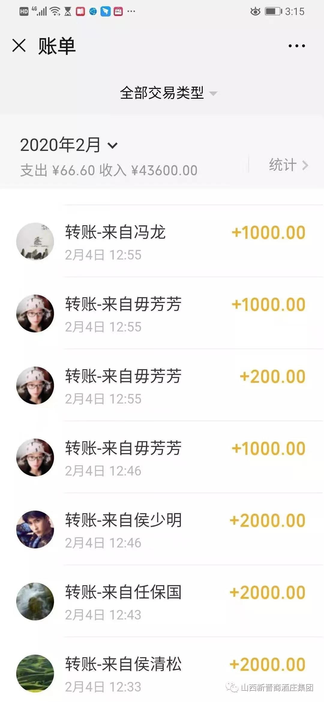 微信图片_20200204171641.jpg