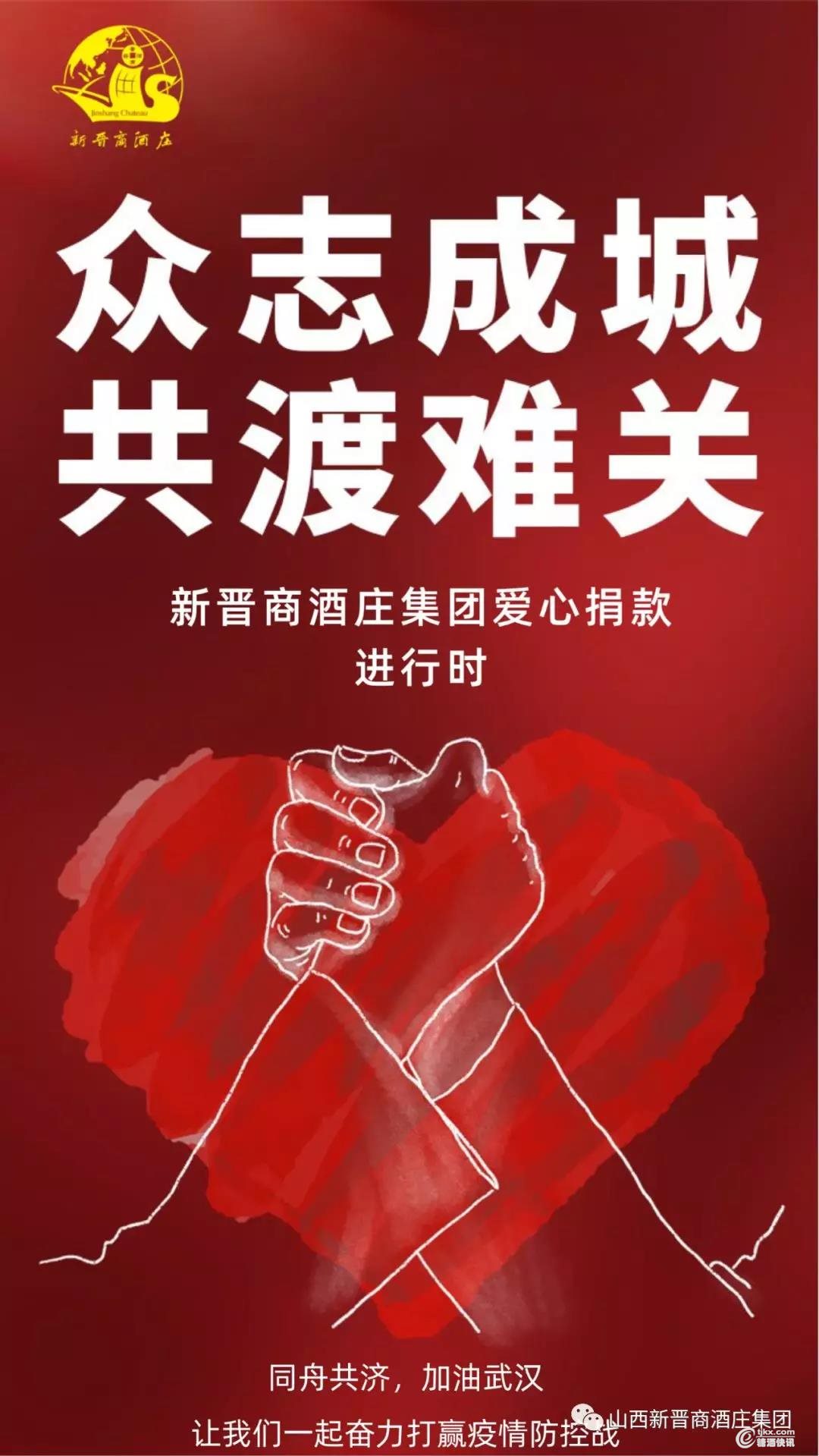 微信图片_20200204171648.jpg