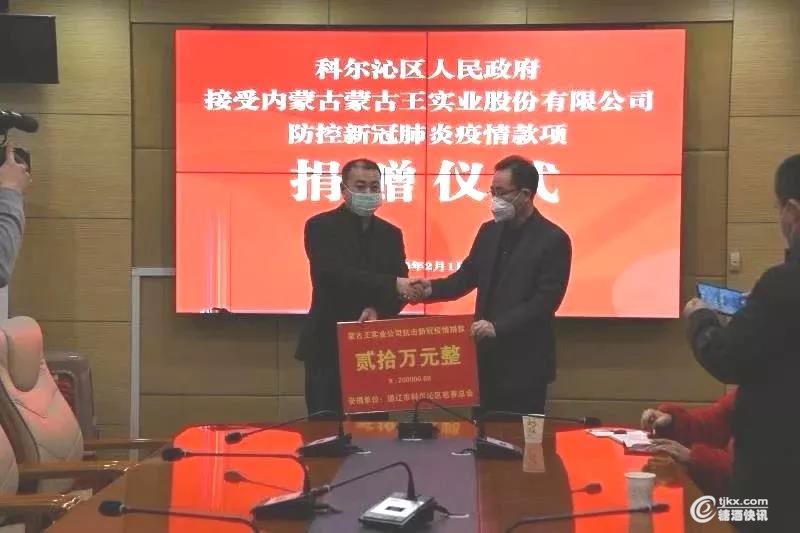 微信图片_20200204174136.jpg