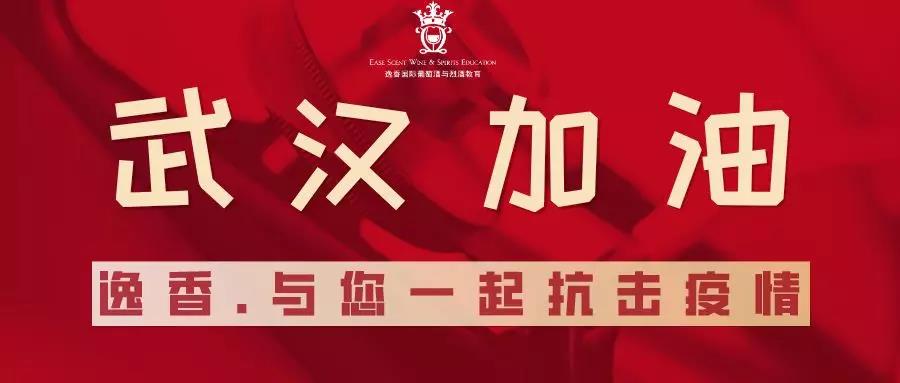 微信图片_20200204195501.jpg