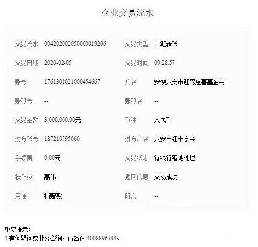微信图片_20200205133846.jpg