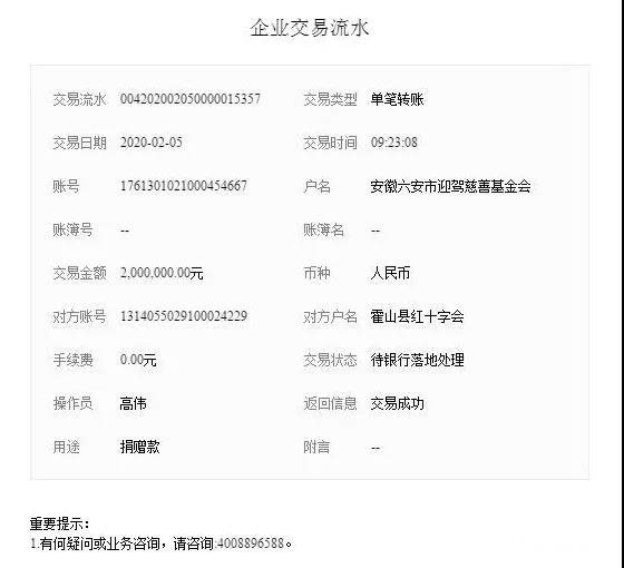 微信图片_20200205133853.jpg