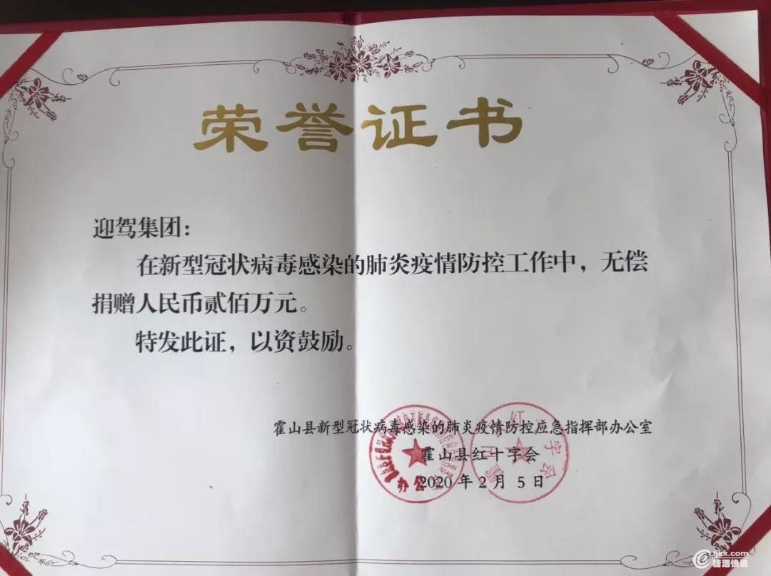 微信图片_20200205133856.jpg
