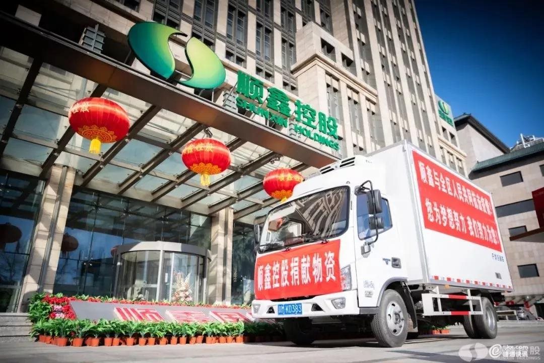 微信图片_20200205213211.jpg