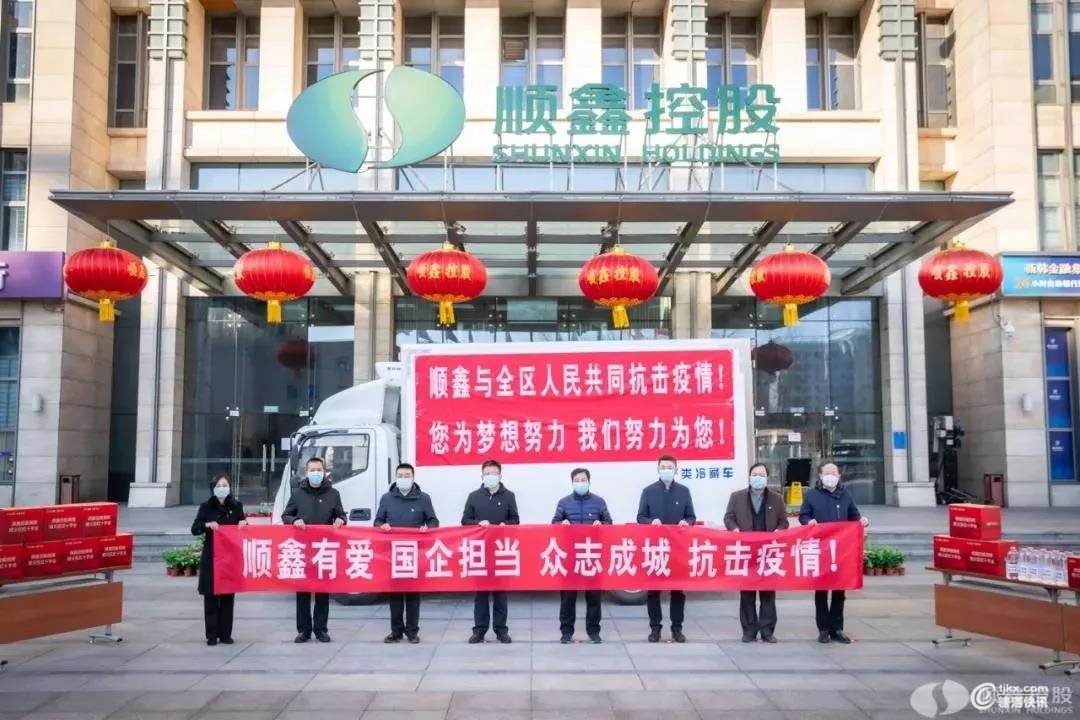 微信图片_20200205213218.jpg