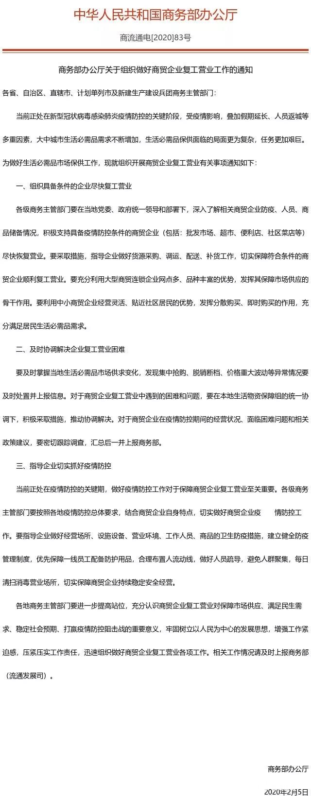 商务.jpg