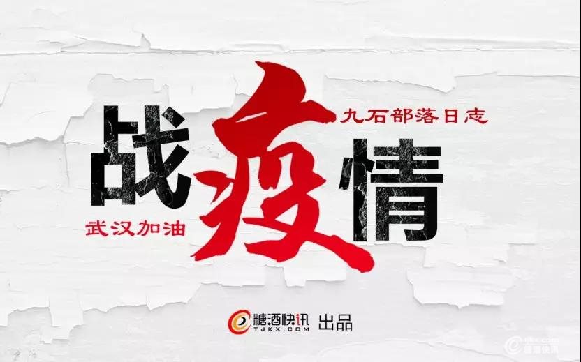 战疫情.jpg