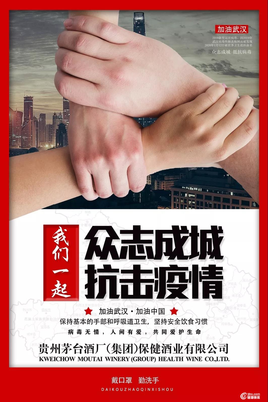 微信图片_20200209131045.jpg