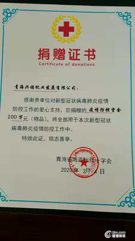 微信图片_20200209163452.jpg