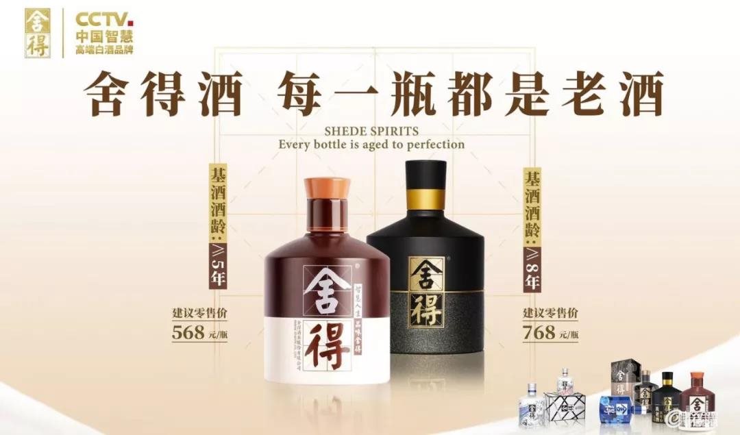 舍得啊啊.jpg