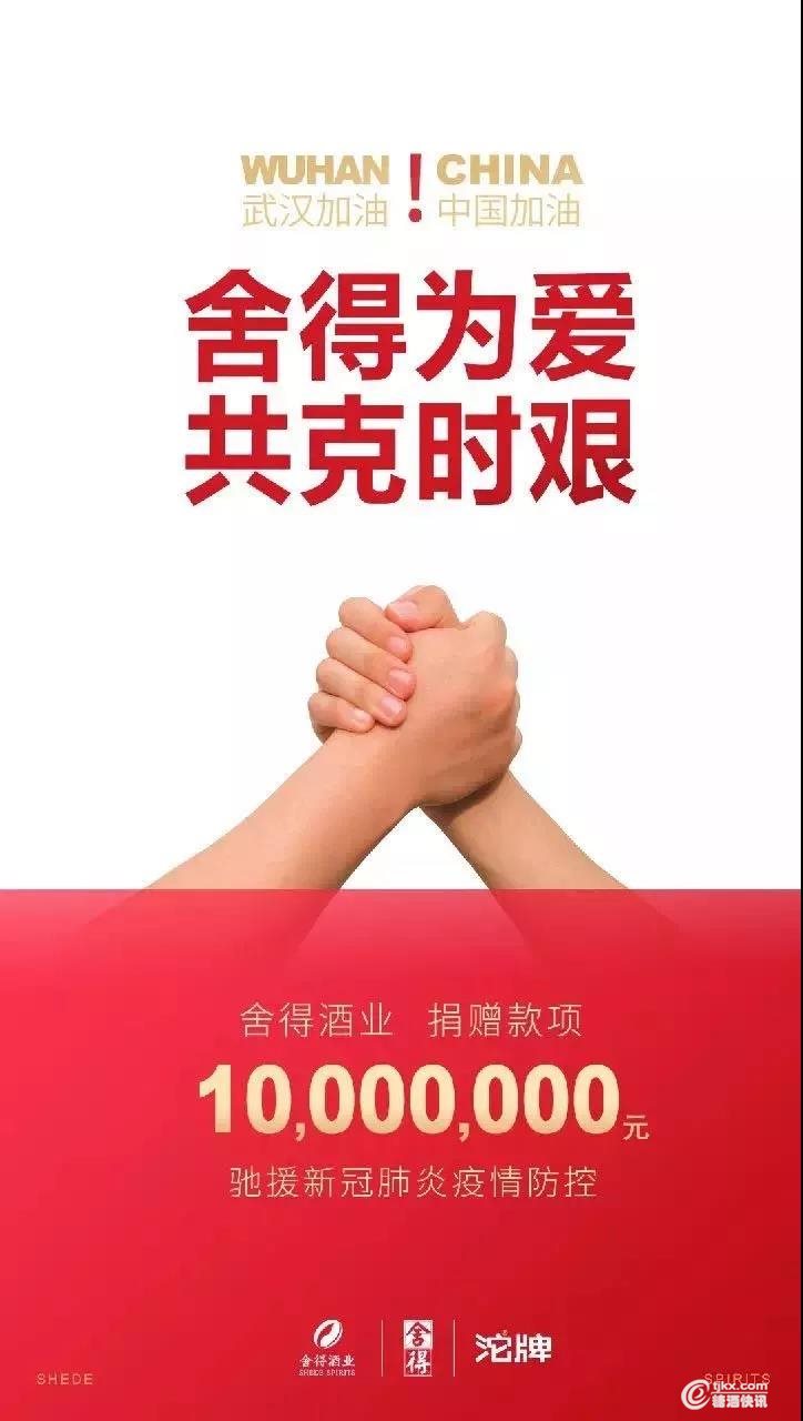 舍得啊啊啊.jpg