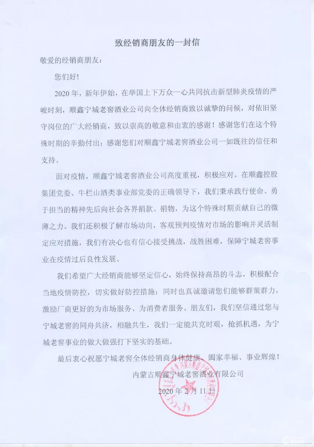 微信图片_20200211173152.jpg