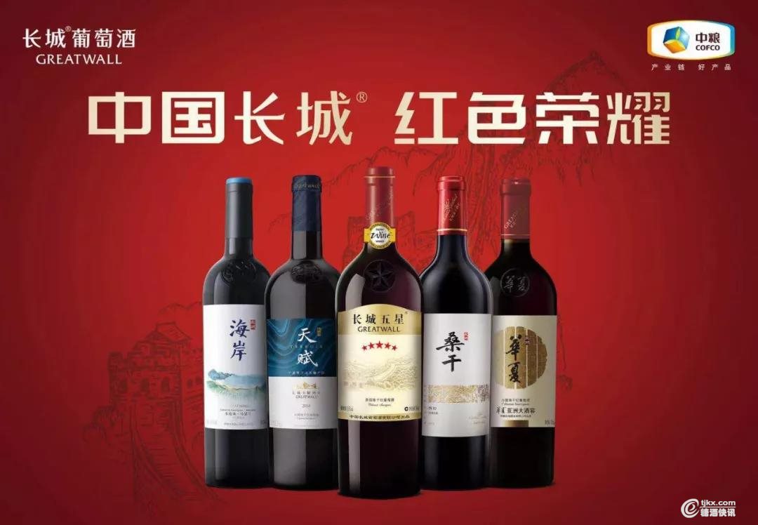 长城5.jpg