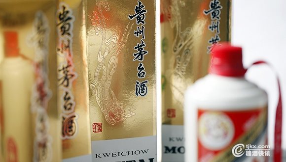 茅台1.jpg