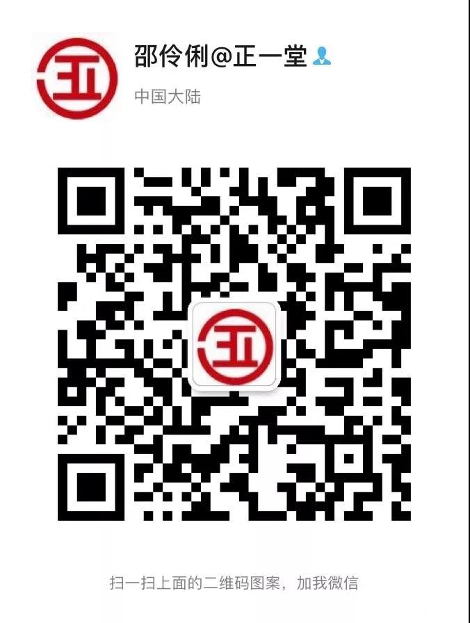 正.jpg