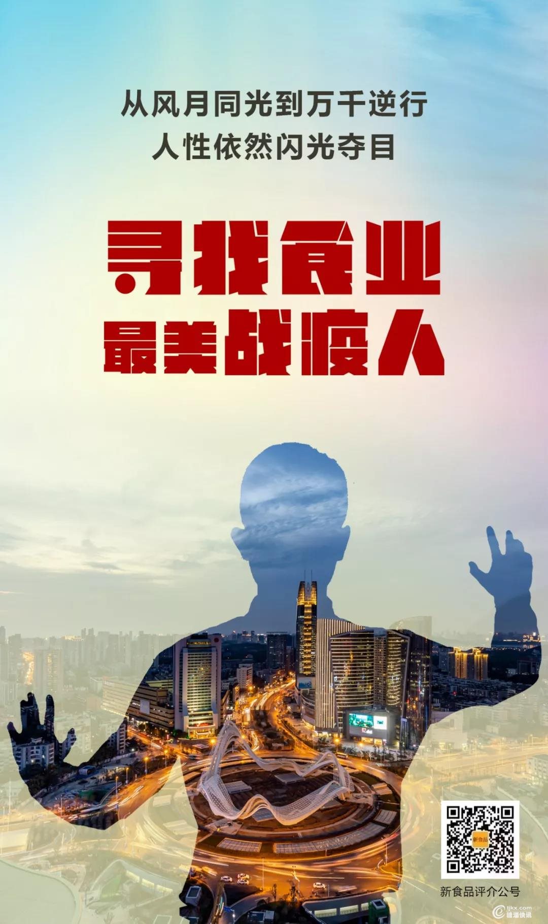 最美战疫人.jpg 最美战疫人.jpg