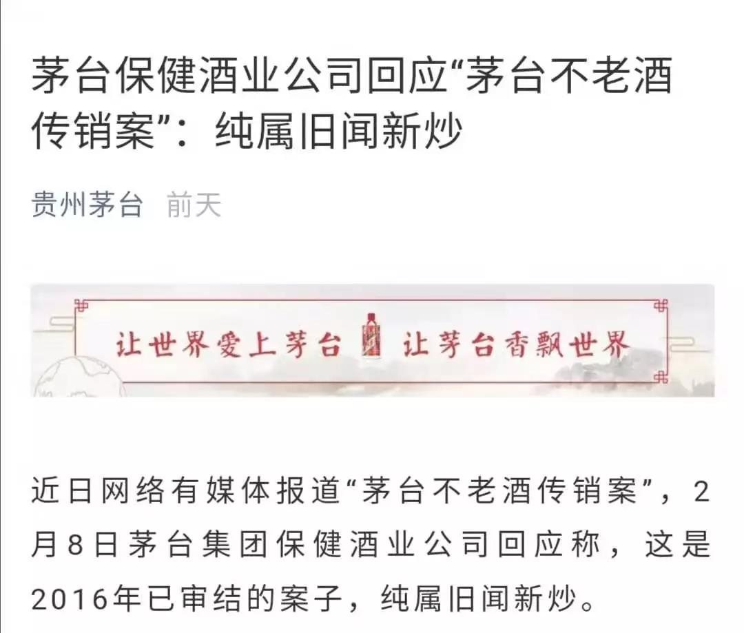 茅台1.jpg 茅台1.jpg