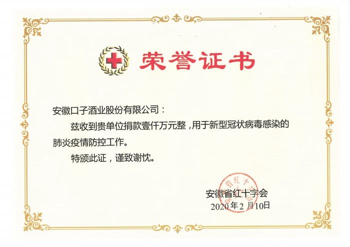 口子1.jpg