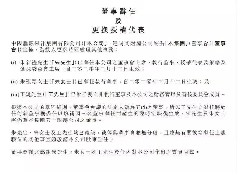 汇源1.jpg
