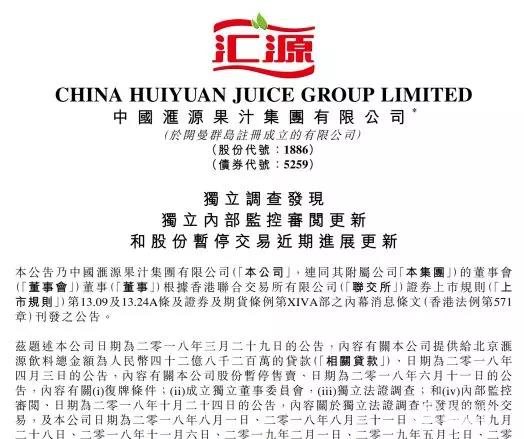 汇源3.jpg 汇源3.jpg