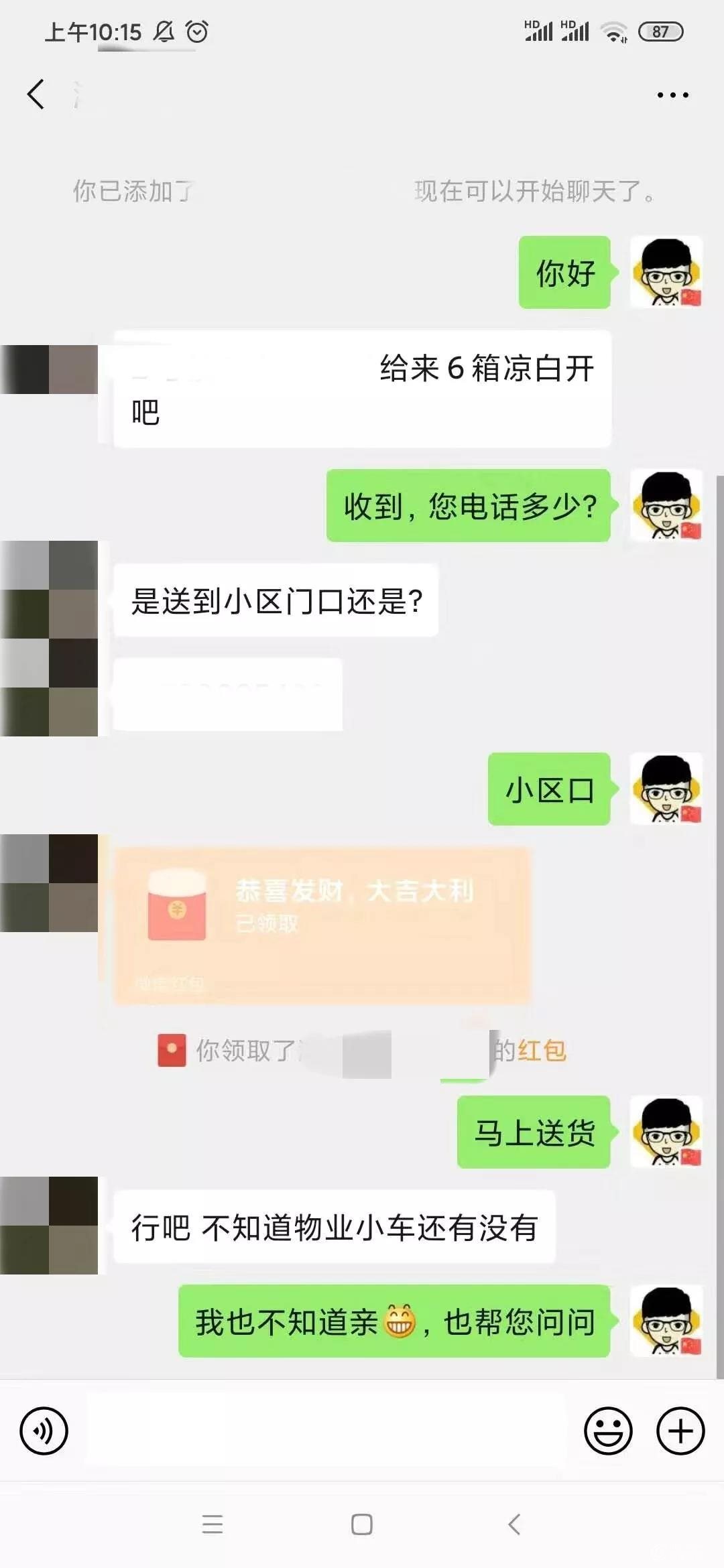 今麦郎11.jpg