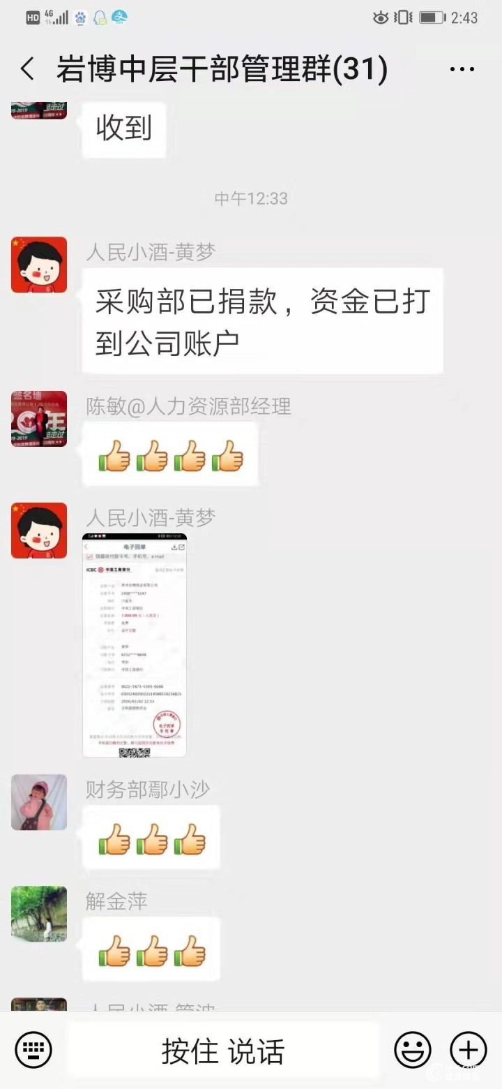 微信图片_20200215104618.jpg