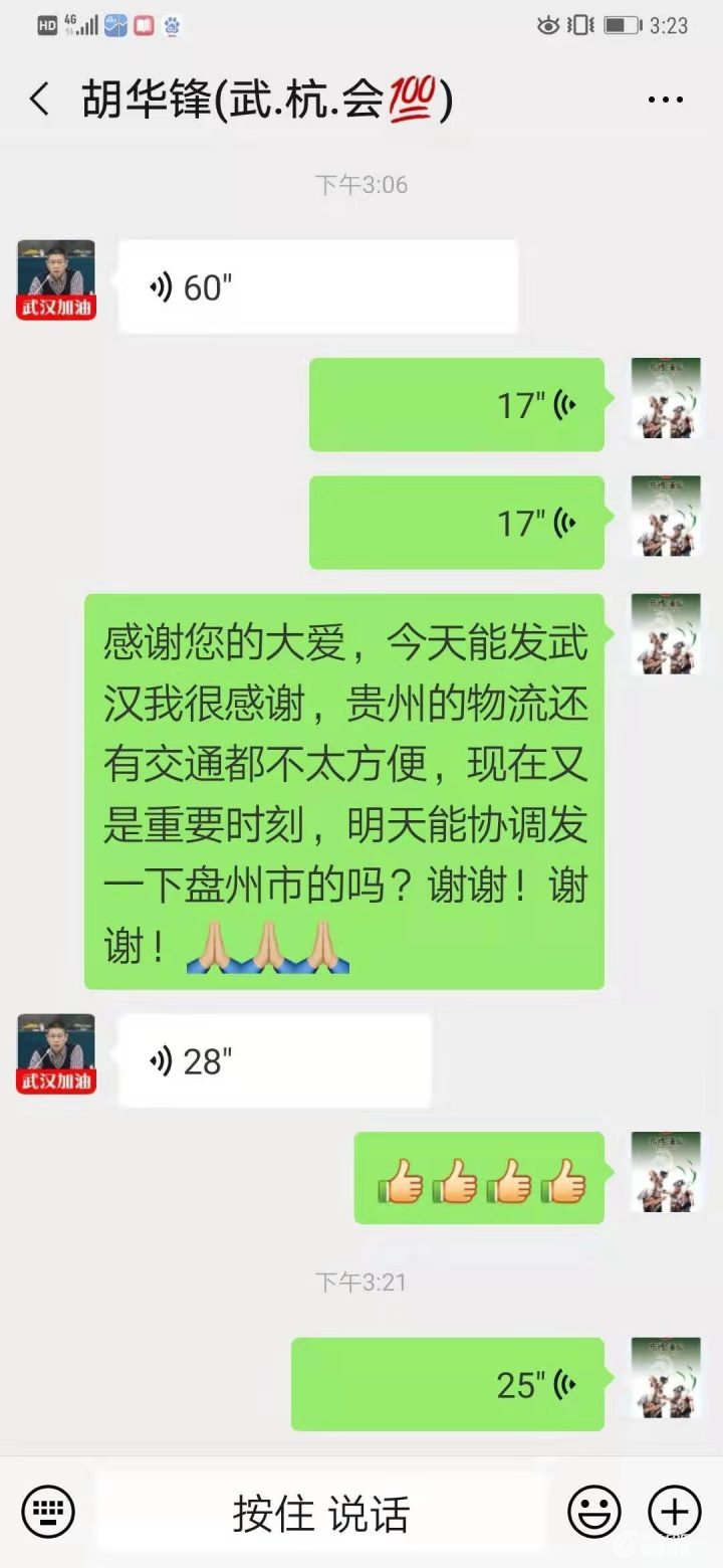 微信图片_20200215104622.jpg