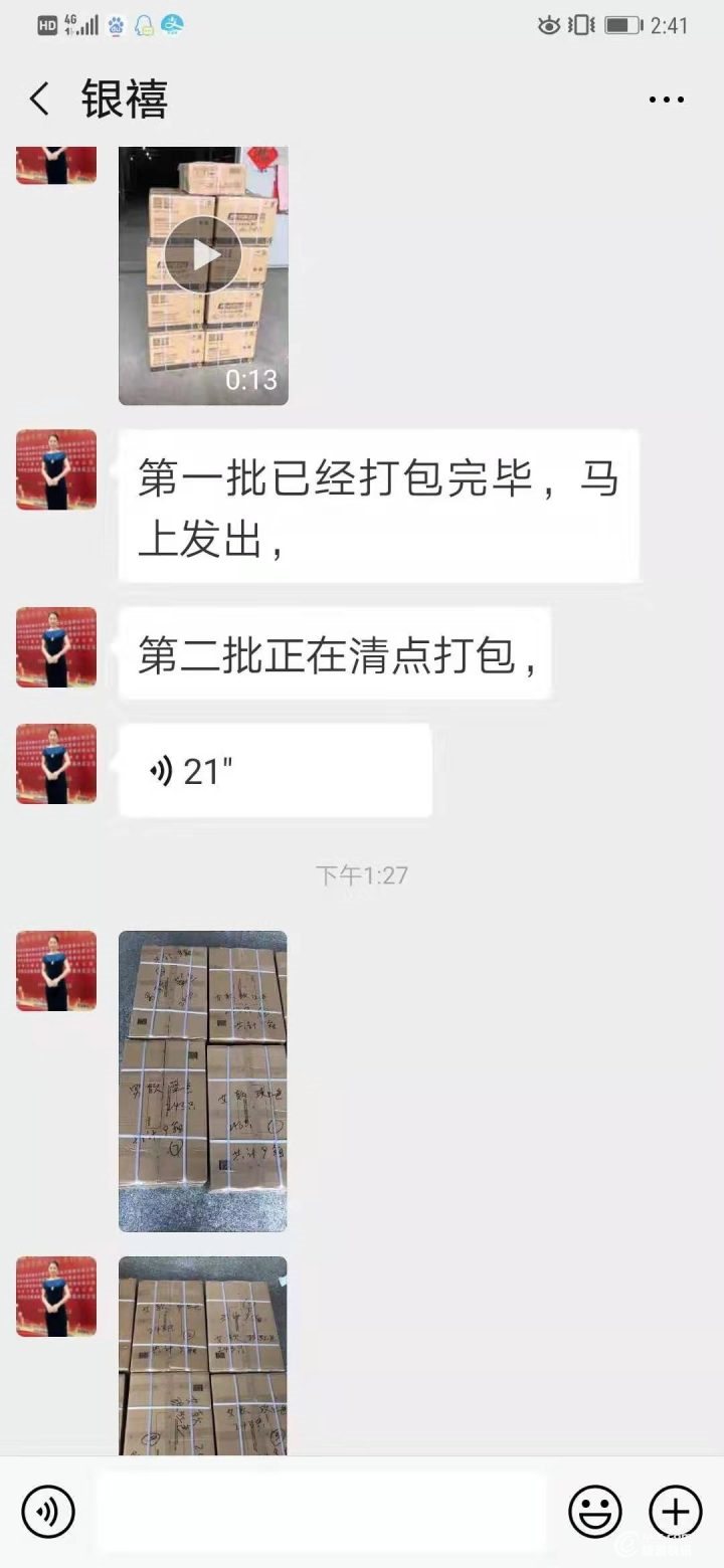微信图片_20200215104625.jpg