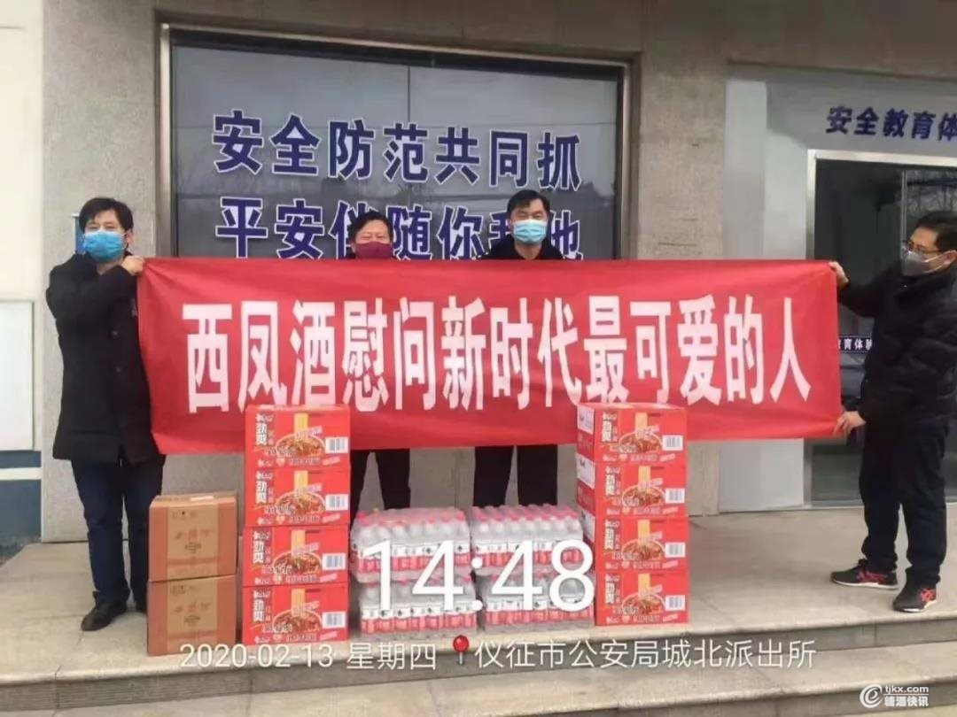 微信图片_20200215134425.jpg