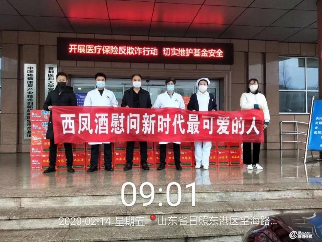微信图片_20200215134428.jpg