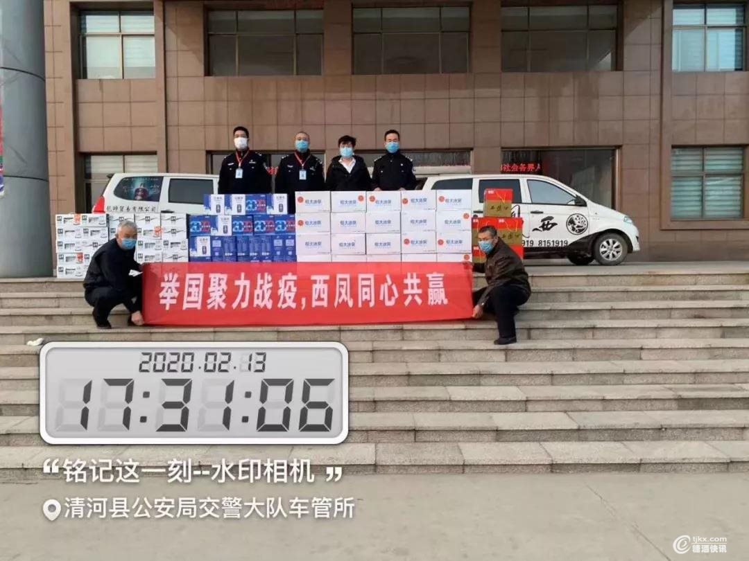 微信图片_20200215134430.jpg