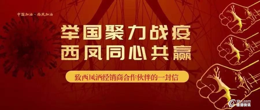 微信图片_20200215134433.jpg