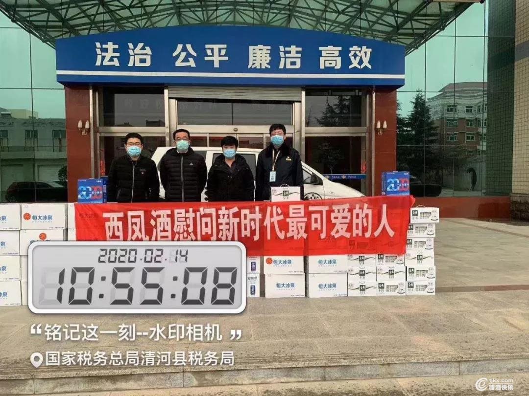 微信图片_20200215134436.jpg