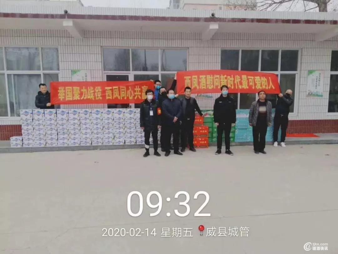 微信图片_20200215134438.jpg