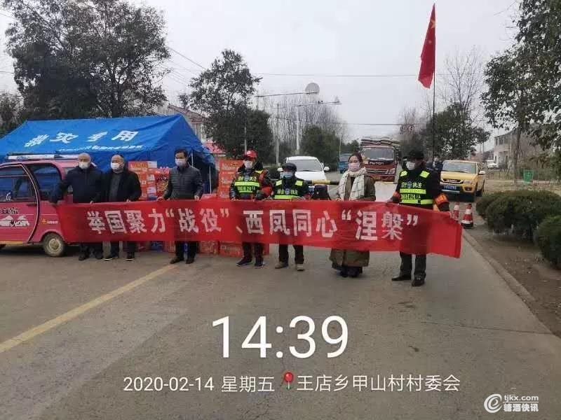 微信图片_20200215134441.jpg