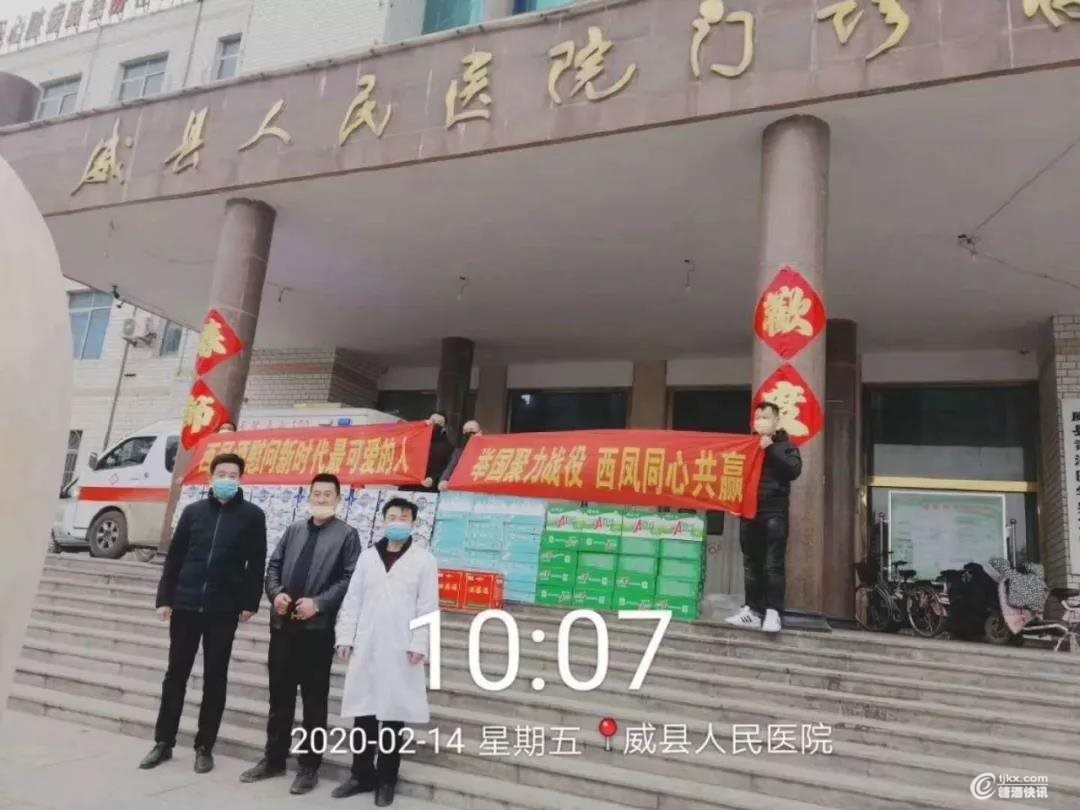 微信图片_20200215134444.jpg