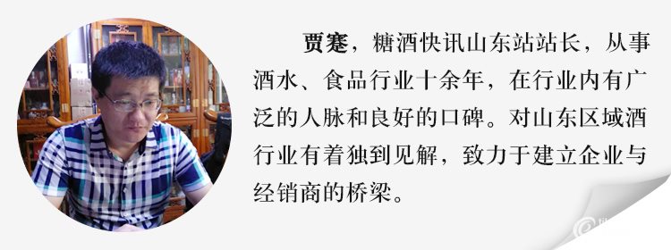 贾蹇.jpg