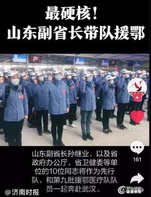 微信图片_20200215142839.jpg