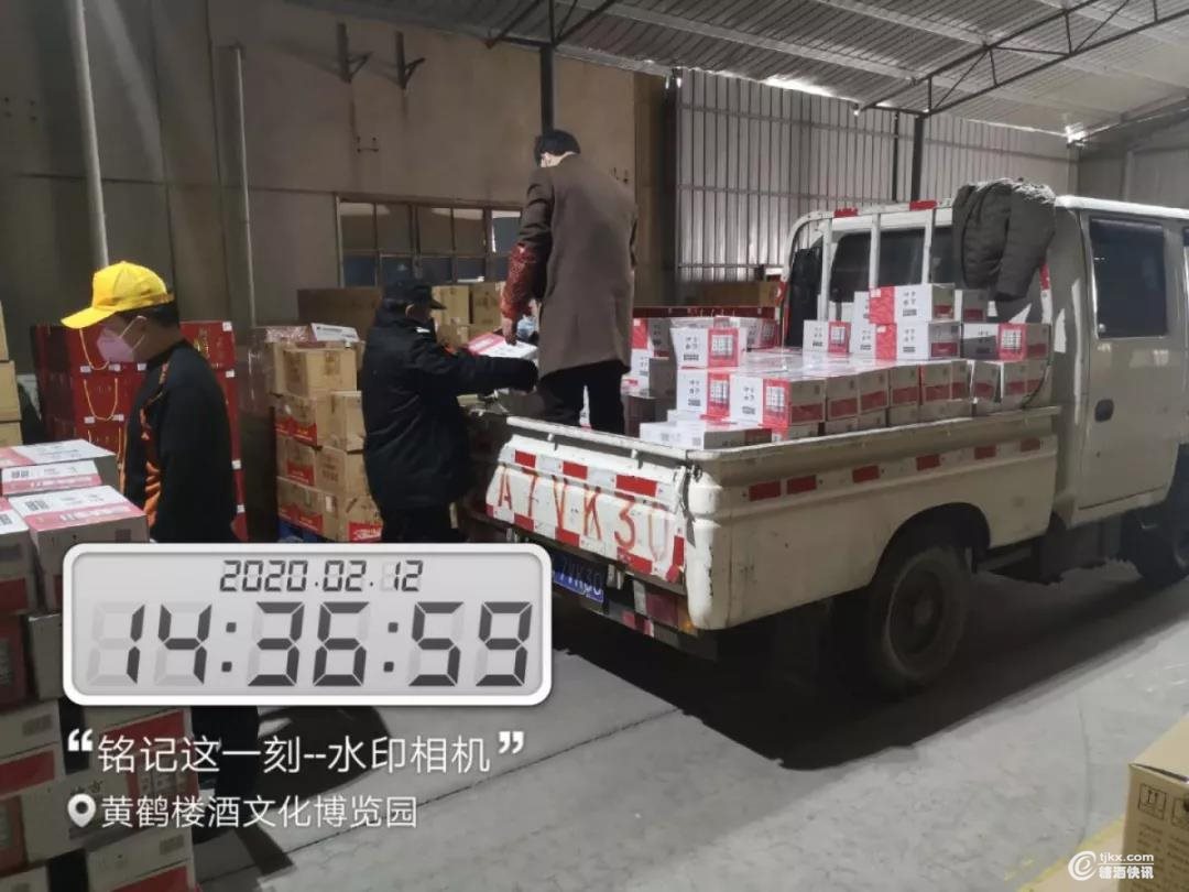微信图片_20200215194359.jpg