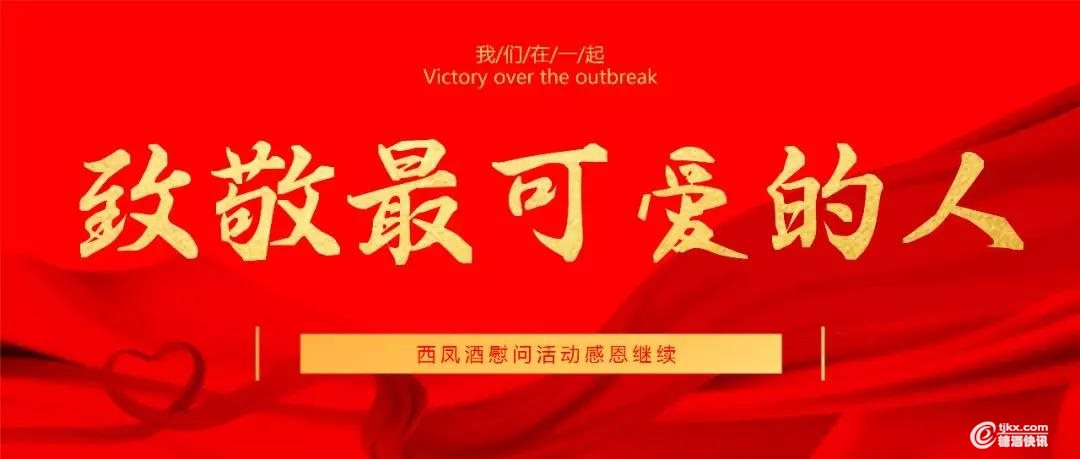 微信图片_20200216180033.jpg 微信图片_20200216180033.jpg
