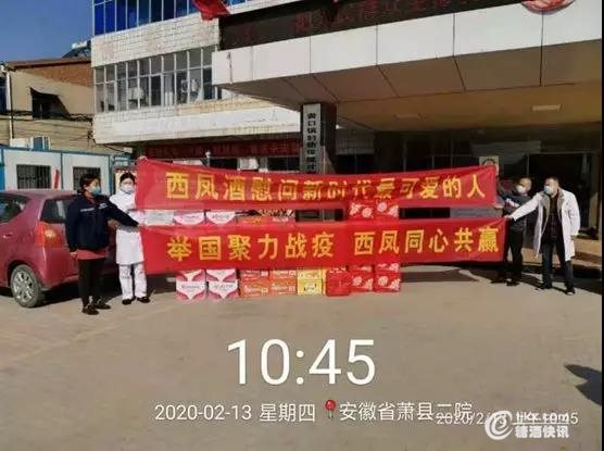 西凤1.jpg 西凤1.jpg